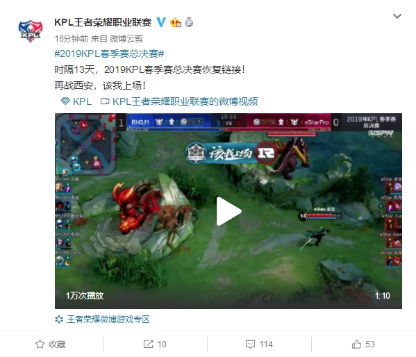 持续半个赛