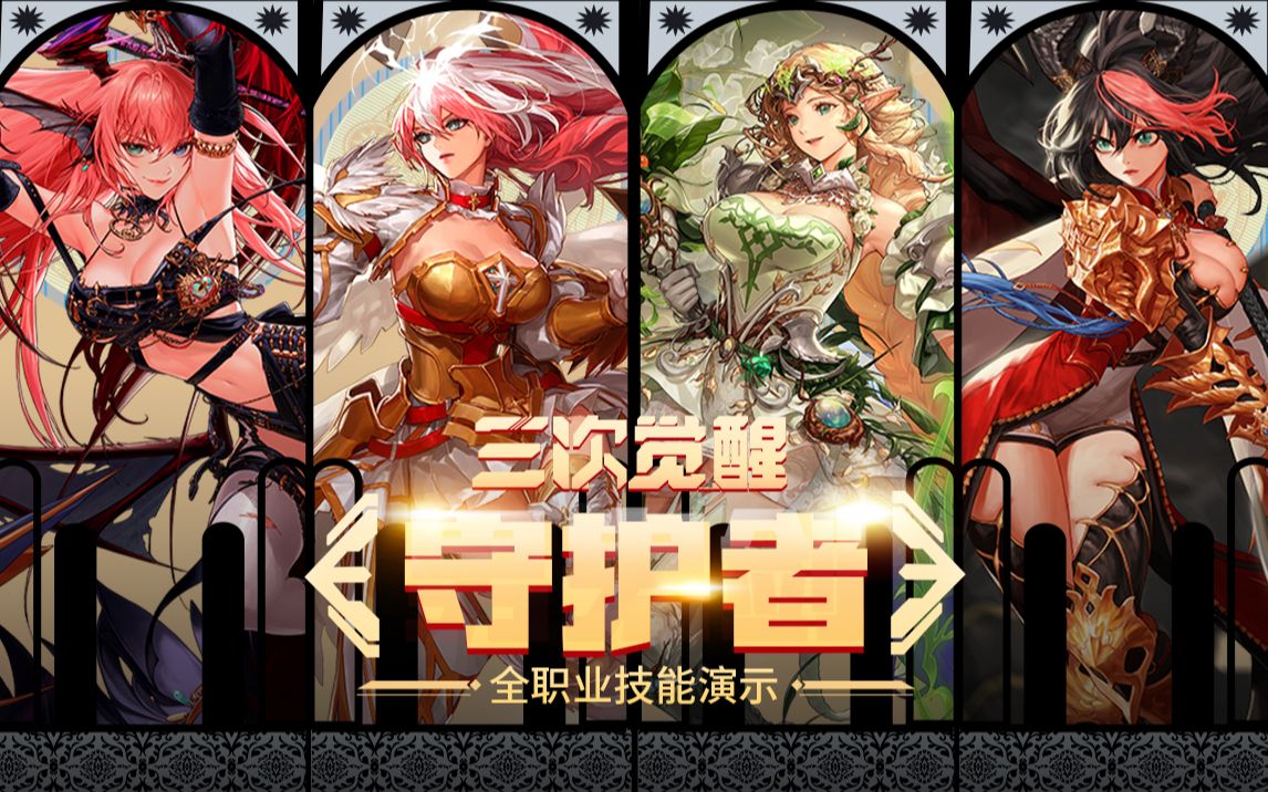 他的支持和