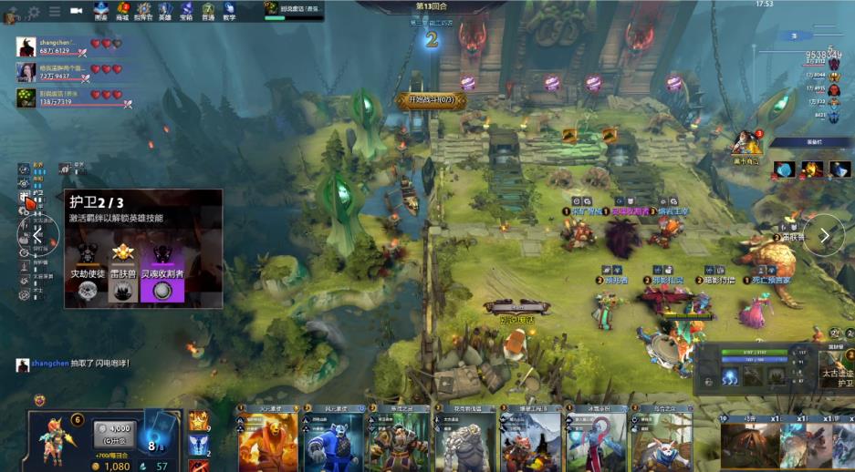 精准投篮能 精准投篮能