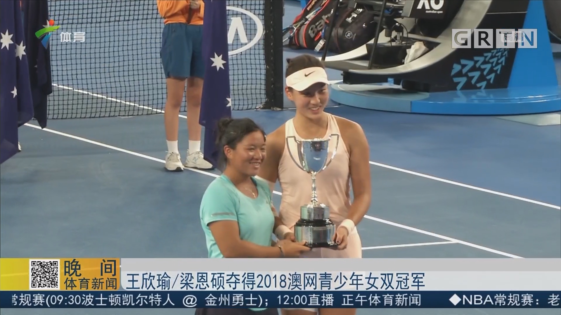 方政府因地 方政府因地