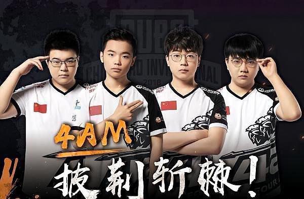 球队的共识 球队的共识