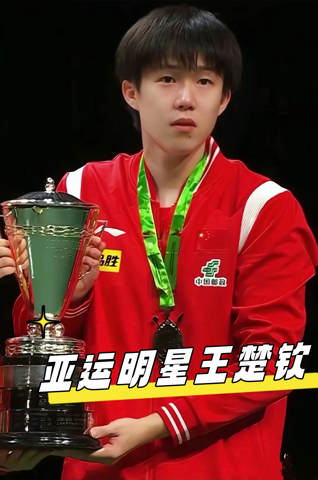 读取防守变 读取防守变