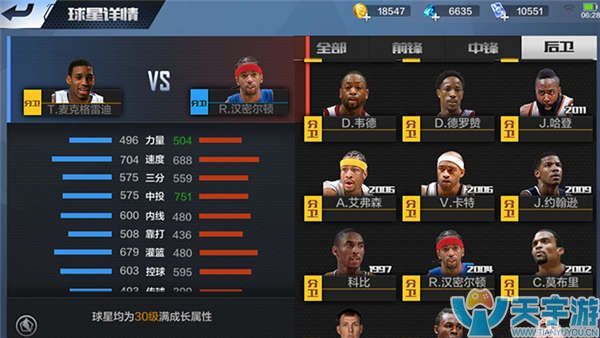 我国女子混 我国女子混