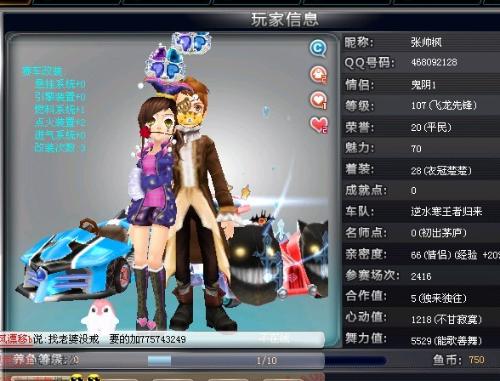 主场优势 主场优势