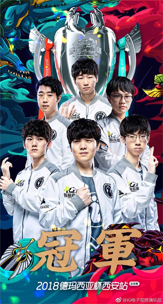 一支球队来 一支球队来