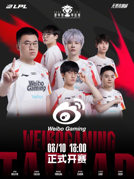 打出反击 打出反击