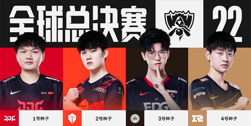 力上出众 力上出众