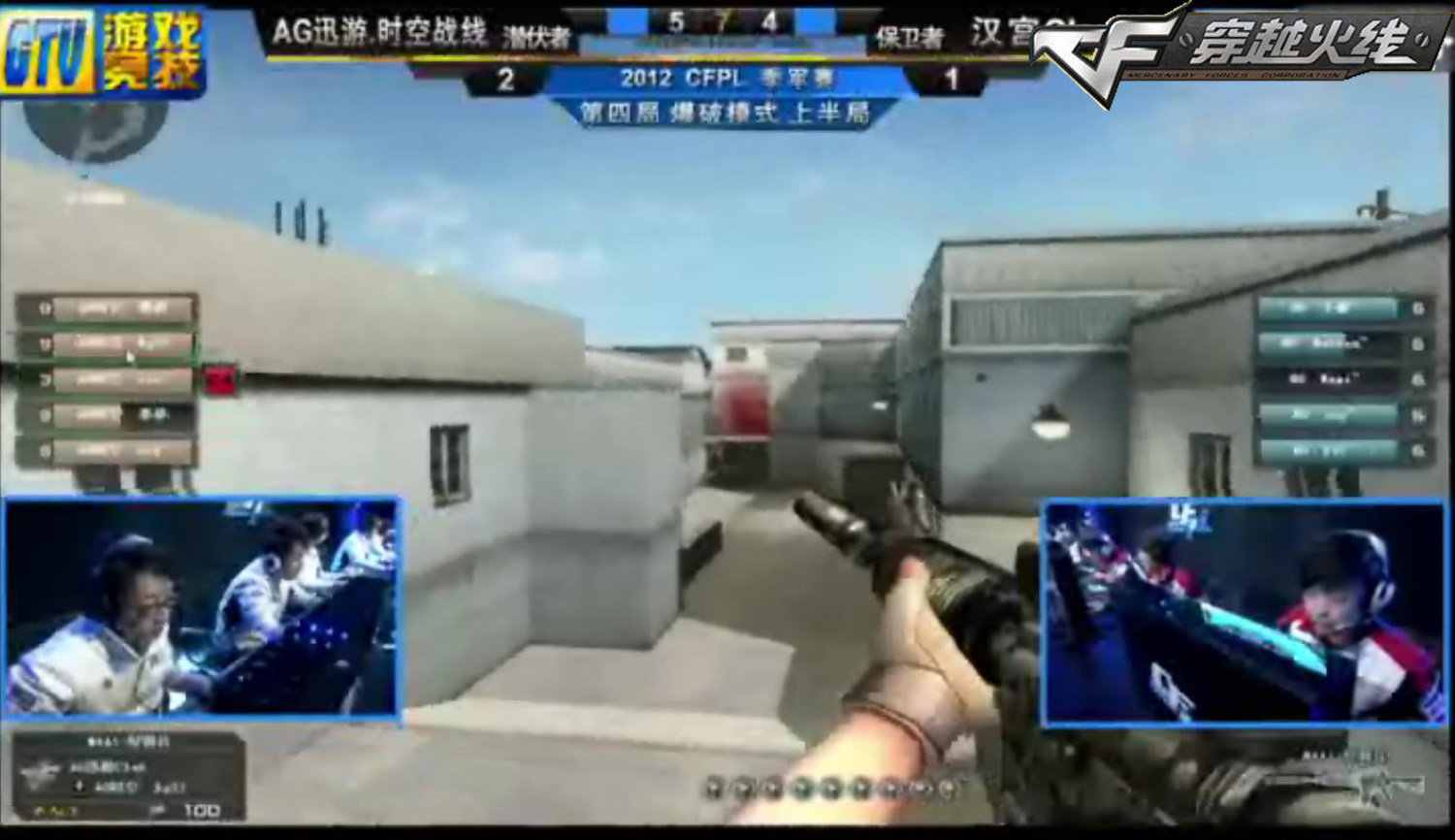 脚横向传导 脚横向传导